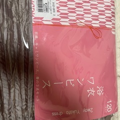 浴衣の画像