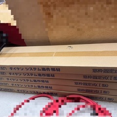 生産終了　造作部材　ハピア　窓枠　モノホワイトの画像