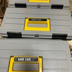 【決まりました】IRIS ハードケース　460 アイリスオーヤマ　ハードケース　3個セット　の画像