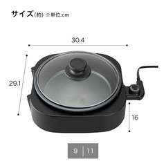 電気 スクエアグリル鍋の画像
