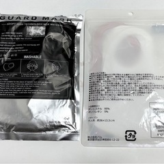 【無料】【新品未使用】マスクの画像