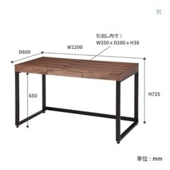 10/31まで取引・早期取引は値引き🉑【美品】デスクワーク 机 引出し付きの画像