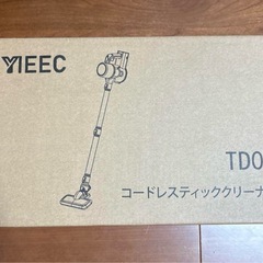 掃除機❣️コードレス45000pa超強力吸引 超軽量 サイクロン 50分連続稼働の画像