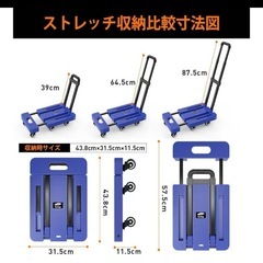 荷台　台車　折り畳み台車　カート　コンパクトカート　新品の画像