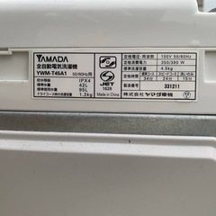 YAMADA 洗濯機  YWM-T45A1の画像