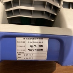 トヨタ　タカタ株式会社　チャイルドシートの画像