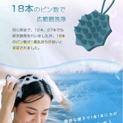 【新品・2個セット】シャンプーブラシ スカルプブラシ お風呂 リラックス 頭皮ケアの画像