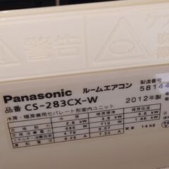 Panasonic エアコンの画像