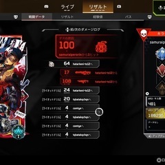 psゲームフレンド募集