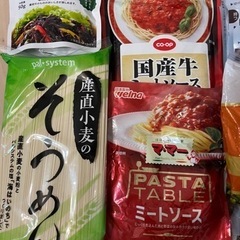食品色々セットの画像