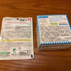 ベビーフード　離乳食　新品の画像