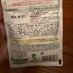 ベビーフード　離乳食　新品の画像