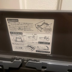 【お引き取り様決定】ゴミ箱　20Lの画像