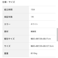 ベッド用引出しの画像