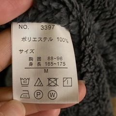 タグ付き★ベンチコート【M】レディース 裏ボア 防寒着 ロング丈 ロングコートの画像