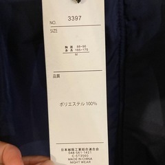 タグ付き★ベンチコート【M】レディース 裏ボア 防寒着 ロング丈 ロングコートの画像