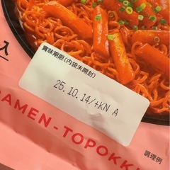 ラポッキ!!2人前の画像