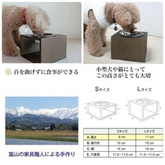 ペット 犬 猫 高級 食器台 飲み水台 錆びない ステンレス 食器 水飲み フードボウル 水入れ セットの画像