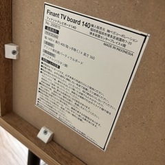LOWYAテレビボードの画像