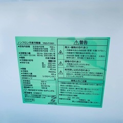 YAMADA ノンフロン冷凍冷蔵庫  YRZ-F15G1の画像