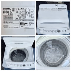 ハイアール 全自動洗濯機 4.5L 2024年製の画像