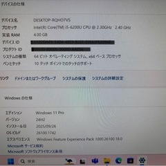 ノートパソコン NEC VK23TG-Y Windows11の画像