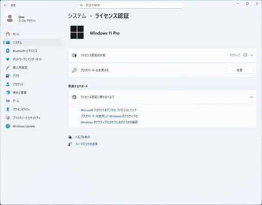 DELLの15.6インチPC(i7の
8世代搭載)