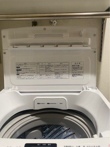洗濯機 7.5kg 2022年製