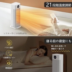 新品未使用♥セラミックファンヒーター（縦39.6×横15.2cm）の画像