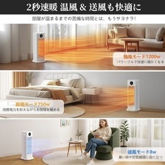 新品未使用♥セラミックファンヒーター（縦39.6×横15.2cm）の画像