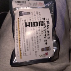 HID屋LED t20の画像