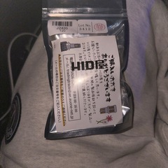 HID屋LED t20の画像