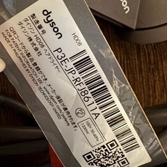 dyson(ダイソン)ドライヤー  の画像