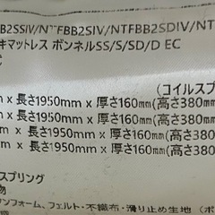 ニトリ 脚付きベッドの画像
