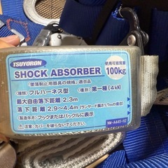 藤井電工 墜落制止用器具フルハーネス型の画像