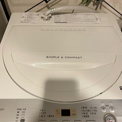 【SHARP】洗濯機 5.5kg 2019年製の画像