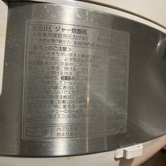 SANYO🔴5.5合炊飯器の画像