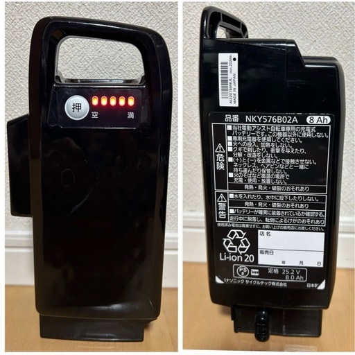 【新品未使用】パナソニック　電動自転車　バッテリー　NKY576B02A　8Ah Panasonic パナソニック 電動自転車用バッテリー NKY536B02（廃