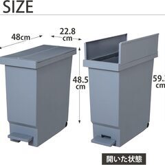 ゴミ箱 平和工業 バタフライペダルペール 32L クールグレーの画像