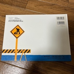 のろまなローラーの画像