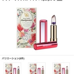 Kailijumeiフラワーリップ、HACCI はちみつ石鹸　の画像