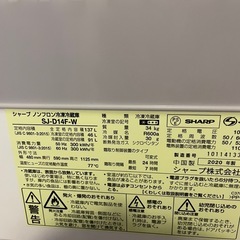 【SHARP】シャープ　ノンフロン冷凍冷蔵庫 2019年製 冷凍冷蔵庫 SJ-D14F-Wの画像