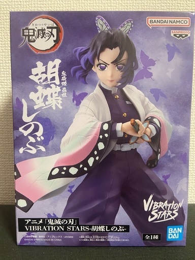 鬼滅の刃 MAXIMATIC胡蝶しのぶ Grandista童磨 2種セット アニメ「鬼滅