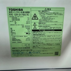 【冷蔵庫】動作品 中古品の画像