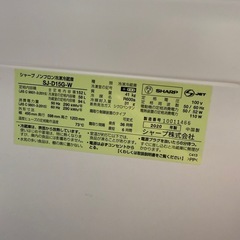 冷蔵庫と洗濯機セット　　配送可能の画像