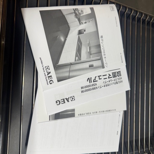 ドイツ製AEG電子レンジ機能付きオーブン