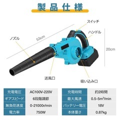 ブロワー☆新品☆ 洗車 充電式ブロワー 6速調整 バッテリ一2個搭載 ノズル4点の画像