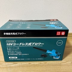 ブロワー☆新品☆ 洗車 充電式ブロワー 6速調整 バッテリ一2個搭載 ノズル4点の画像