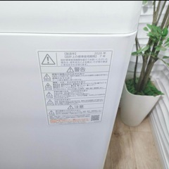 三菱冷蔵庫+東芝
洗濯機の画像
