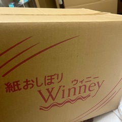 おしぼり2400枚の画像